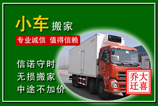 鱼峰物品搬运